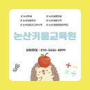 쌘뽈유치원 네이버블로그