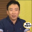 테토녀의 신부관리_ cap.5 뒷목왁싱 with 아이브로우바바이이연