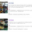 강호항공고등학교 | 강호항공고등학교 2023신입생 입학전형 및 학과 안내-항공경영서비스과, 국방행정기술과, 항공기계과...