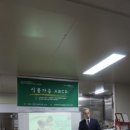 아산먹거리시민사회적협동조합 이미지