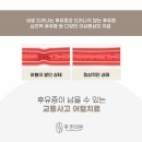 의창한의원 이미지