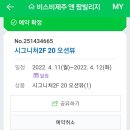 하우투팜