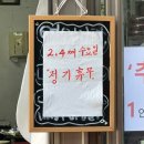 [분식] 아차산 서민떡볶이야채곱창 - 야장 감성 느낄 수 있는 곳