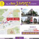 클래시아영통 오피스텔 이미지