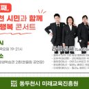 클래식그룹