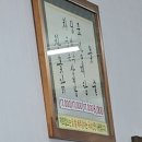 옥하참옻닭 이미지