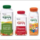 하루야채 이미지