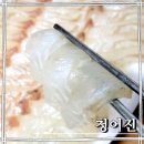 청어진 | 강북구 수유 횟집 청어진, 회맛집에서 쫄깃쫄깃한 광어회 내돈내산 포장해 온 후기