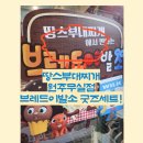 원주이발소 이미지