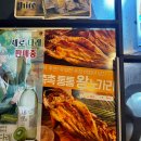 자가치카 이미지