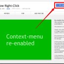 얼로우(ALLOW) 티스토리