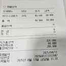 참참참헤어크리닉