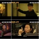 진실의방 이미지