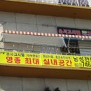 운서고시텔
