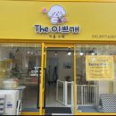 이쁘개 이미지
