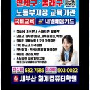 미래컴퓨터회계학원 네이버블로그