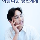 아당