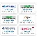 주식회사 아주산업