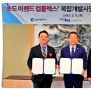 (주)이츠블록 이미지