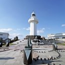 마라도 등대 네이버블로그