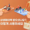 상생한의원 네이버블로그