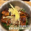 삼성디지털시티 | 수원 매탄동 점심 맛집 | 담솥 삼성디지털시티점 솥밥 후기