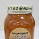 지리산반야봉토종꿀 네이버블로그