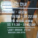 다로갈비 평촌점 이미지