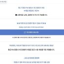 대한민국재향군인회평생교육원