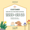 더스마트 | 운정푸르지오더스마트 내돈내산 후기: 아이있는 집, 입주 전 필수라는 논슬립 1200 매트 시공 완료!