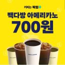 꿀다방 네이버블로그