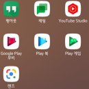 Mobile버전 Google 제공 앱 이미지