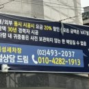 대성손세차장 네이버블로그