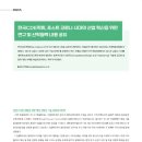 포스트이엔지