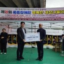 북구 (사)북구장애인협회 부산일보