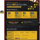 타임PC방 이미지