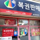 돼지복권방 네이버블로그
