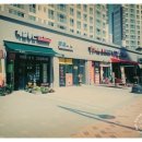 풍경채 명품세탁 이미지