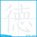 덕/덕 이미지