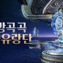 러쉬PC방 이미지