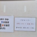 조은대구찜