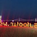 스타모텔2 이미지