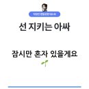 오동닭강정