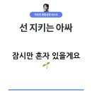 인생닭강정 이미지