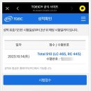 정재순영어