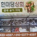 두리목장 이미지