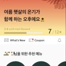 스타벅스인천청라DT점