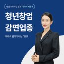 세무사이태화사무소