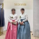 수원 혼주한복 투어 및 서나비한복 계약 후기 (수원 메리빌리아 가든홀)