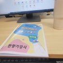 미리캔버스로 블로그만들기 | 미리캔버스로 블로그 만들기 수업 후기(1)